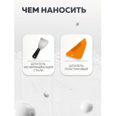 Шпатлевка АКРИЛОВАЯ 0,9 кг OLECOLOR для стен и потолков, для заделки трещин, Высокая эластичность, Готовая к применению, Шпаклевка для внутренних работ, белая